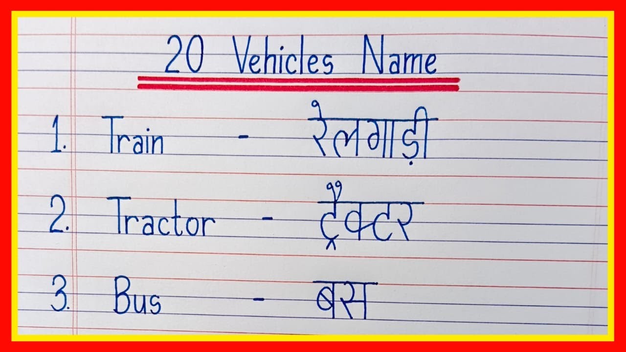 20 Vehicles Name in english and hindi Means of Transport Vehicles