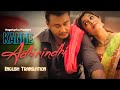 Kanne adhirindhi lyricsenglish meaning  mangli  darshan  asha bhat  nagarlyrics