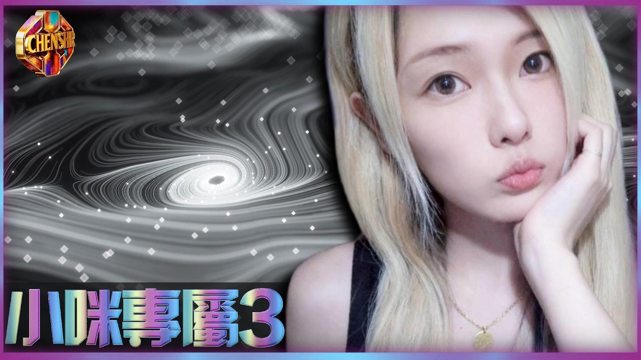 DJ陳碩- 2026【 小咪專屬3 】CHENSHR NONSTOPMIX 中外文- YouTube