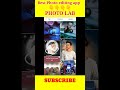 Best Photo Editing App 2022 Shorts Photolab Best Photo Editing App 2022 Shorts Photolab
