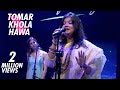 Tomar khola hawa  taposh feat sahana bajpaie  omz wind of change  s03 