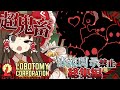 【ゆっくり実況】超鬼畜!!情報開示禁止縛りでロボトミーコーポレーション!!#1~5【Lobotomy Corporation】【情報禁止ロボトミー】