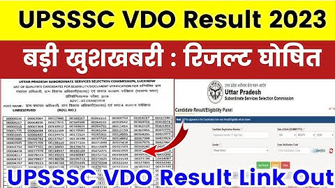 UPSSSC VDO Result 2023 | UPSSSC VDO Result 2018 Latest News Today | UPSSSC VDO Result Kab Aayega