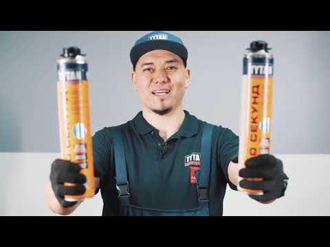 Клей Пена Титан 60 Купить
