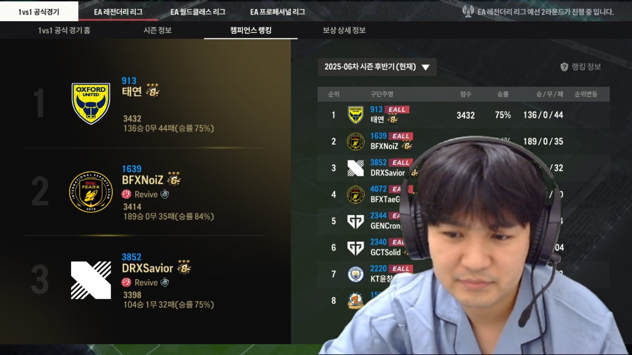 '일반인 현 1등의 훈코 추천'