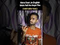 Tag English Boy 👤🏷️ #shorts #relatable #explore