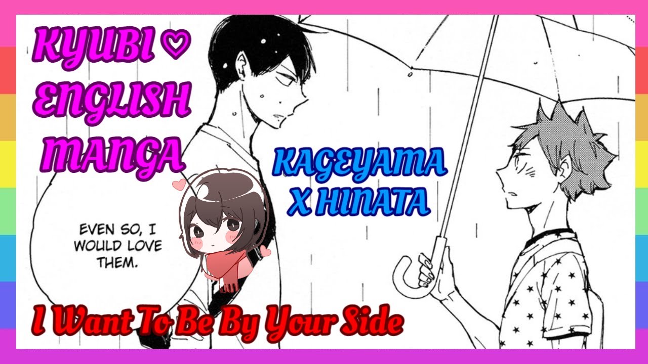 ❤ [Haikyuu!!] Я хочу быть рядом с тобой – KageHina Doujinshi [English]