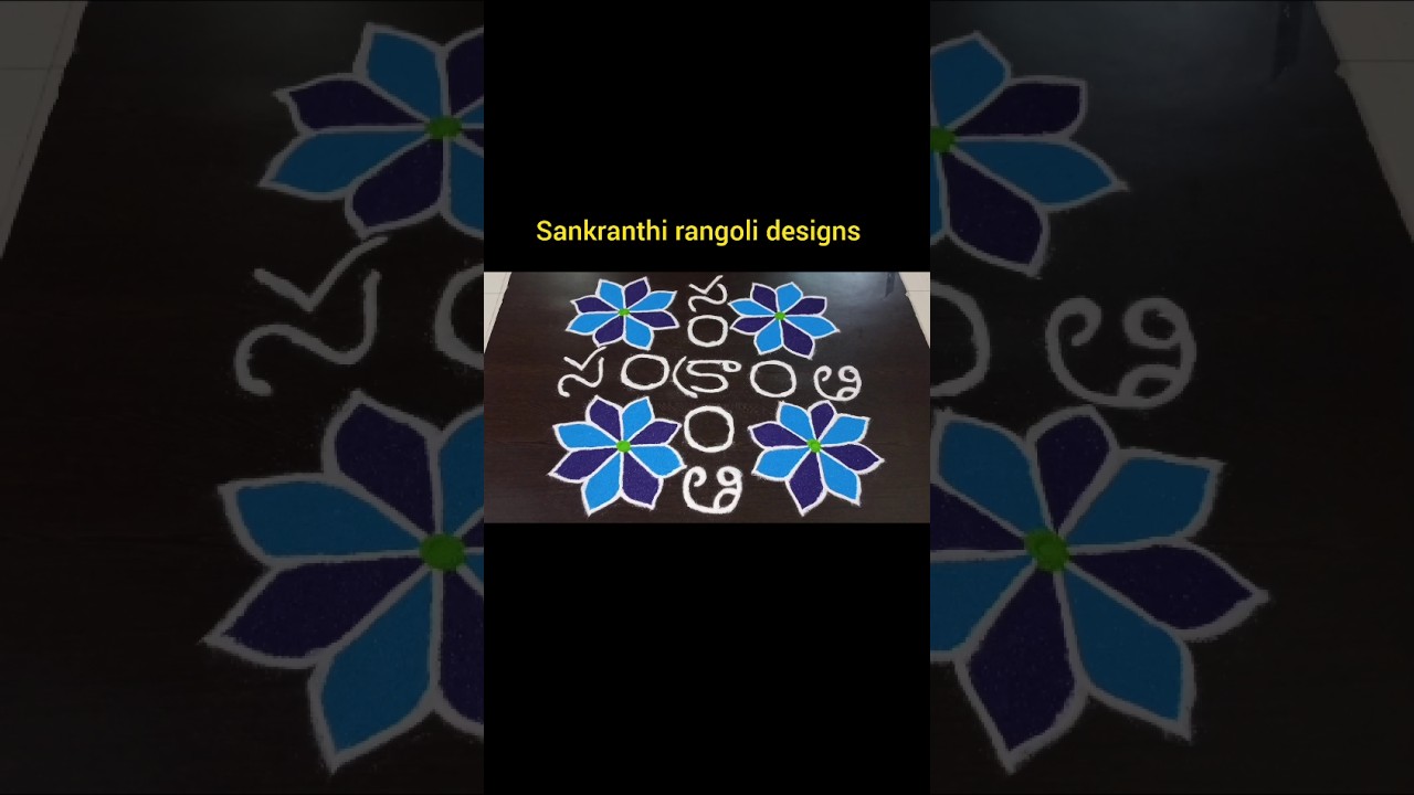 simple sankranthi rangoli