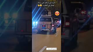 اغنية يا بنت يا خيزران ياعود ياالريحان   ميدلي  الفنانه وسن عز اليمن سمعها