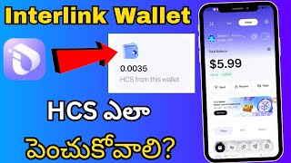 Interlink Wallet HCS Update|How To Increase Itlx Wallet HCS|Interlink Network App New Update|tecexp screenshot 4