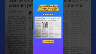 Results of TRB Assistant Professor Exam will be released by June end 🔥🔥🔥🔥🔥🔥 #trb #trbexam