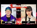 がーどまん vs KT /  真ADRENALINE 2023.02.11