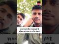 🚩Motivational video for all aspirants 🔥💯#motivation #shortsfeed #shorts