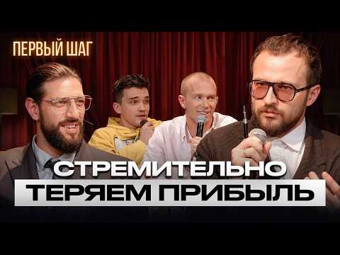 Бизнес-модель, которая приводит к текучке клиентов / Как выстроить бизнес, совместимый с маржой?