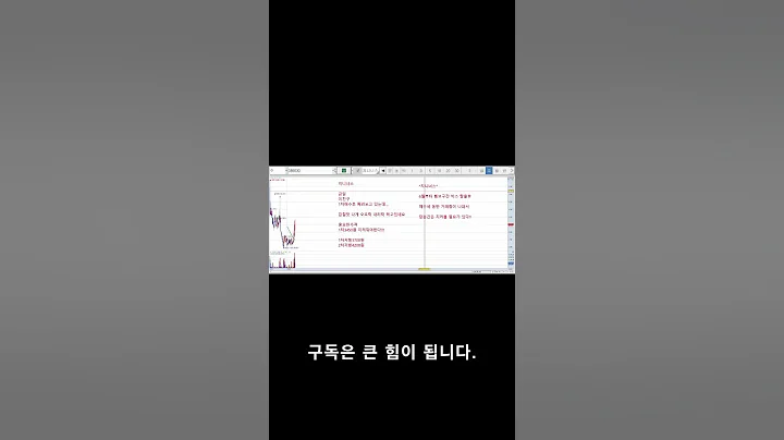 거북이주식 07/04 지니너스 #shorts