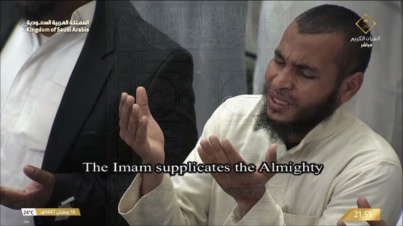 17th Ramadan 1447 Makkah Witr Sheikh Juhany