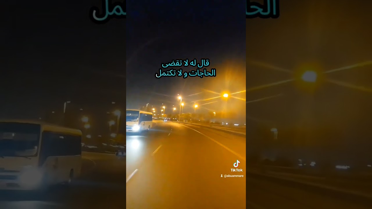 لا تقضى الحاجات إلا بالصلاة على محمد وآل محمد  ..