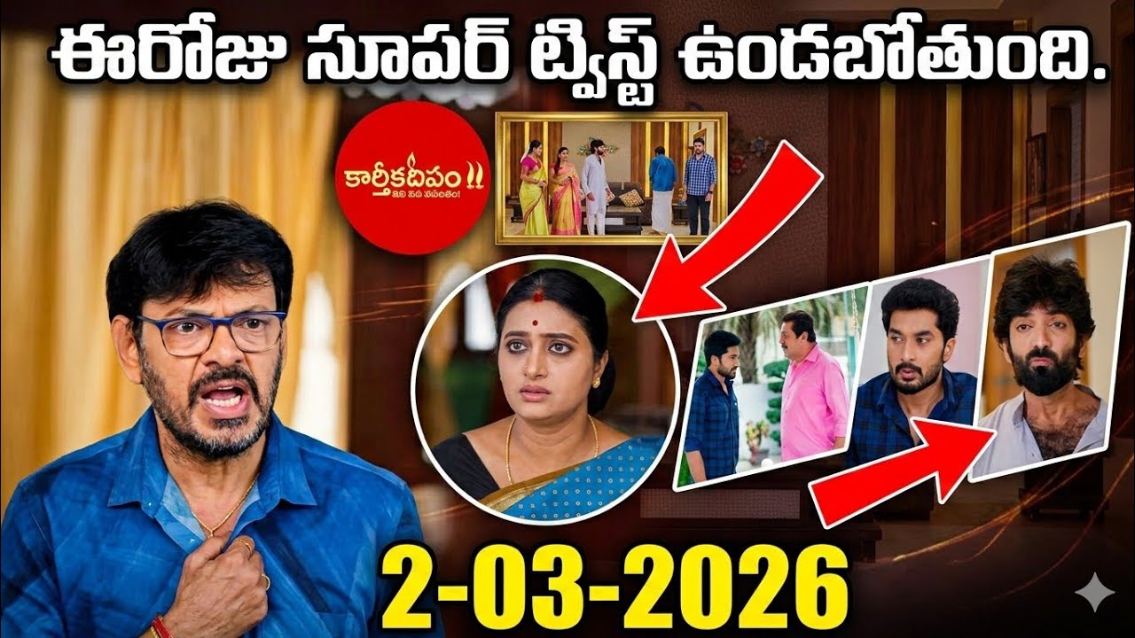 Karthika deepam 2 Serial Review | today episode | 2/3/2026 | Full Episode | Facts and review 