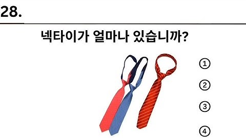 eps topik new model (CBT, UBT) listening questions with answers//eps model question 2025 #koreanexam