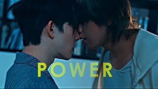 jin & akin - power | top form