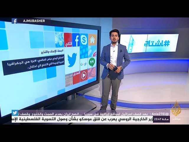 هاشتاج .. بين الغضب والسخرية .. دعوات لمقاطعة المترو في مصر