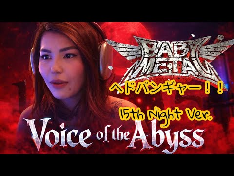🦊BABYMETAL – Headbanger!! (15th Night Ver.) | Powerful Live Reaction🤯