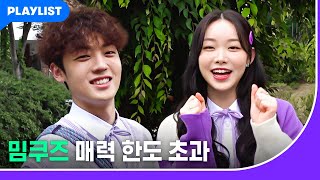 미미쿠스 4~6화 비하인드 현장 공개! [미미쿠스] 메이킹