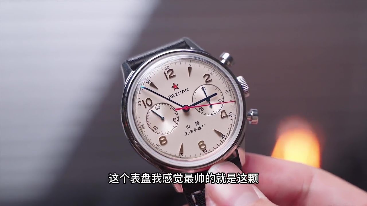 Sea-Gull 1963 Chronograph · 40 mm. Ref. 819.87.1963