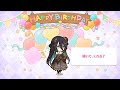 「プリコネR」ランファのお誕生日 | 卯ノ花、蘭 | Ranpha Birthday（CV：原田彩楓）のバースデープリンセス思い出プレイバックムービー「キャラクターバースデー ストーリー2」