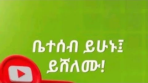 #ethiotelecom #habesha #ethiopia #duet