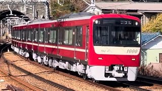 【1702F J-TERC横浜出場新造車性能確認試運転】京急1000形1700番台1702編成（ステンレス車体）が試運転幕で逸見駅を通過するシーン（KC1098X）@コロ助-z3g 共有です。