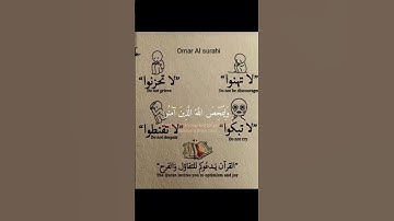 🕊️ولا تهنوا ولا تحزنوا🥺 بصوت الشيخ ياسر الدوسري | تلاوة تهز القلوب وتريح النفوس