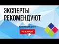 Конференция ЦИФРА. Создание персонального сайта учителя. Шаповалов Михаил Иванович