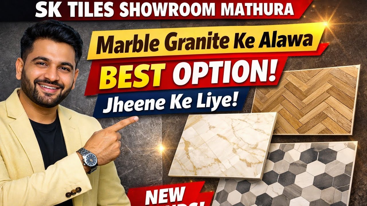Marble & Granite Se Sasta Aur Strong! Jheene Flooring Ka No.1 Option 🔥