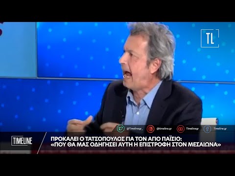 Βίντεο: Πόσο κοστίζει η μετακίνηση ενός σηπτικού πεδίου αποχέτευσης;