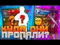 ЧТО СТАЛО С АККАУНТАМИ КОТОРЫЕ Я ПРОКАЧАЛ В ФРИ ФАЕР №2