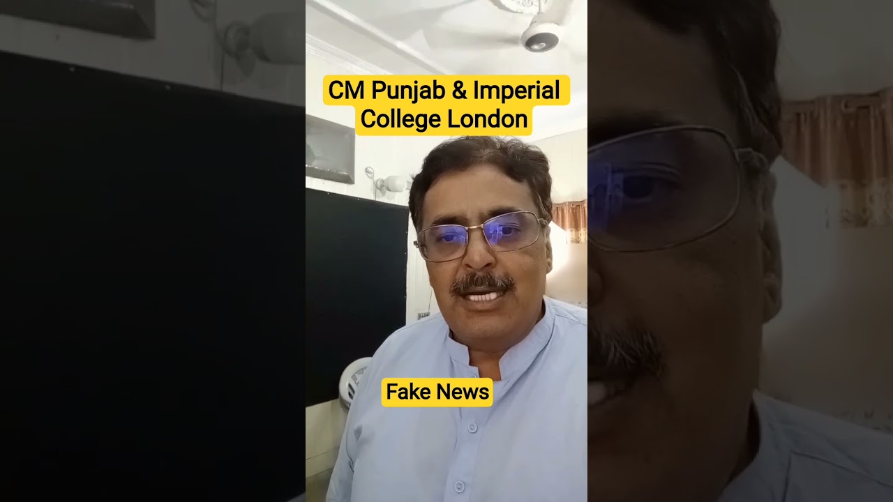 Imperial College London Denied Reports of Opening Campus at Nawaz Sharif IT center Lahore