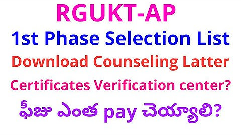RGUKT AP PHASE1 SELECTION LIST 2018 || AP IIIT COUNSELLING DATES 2018