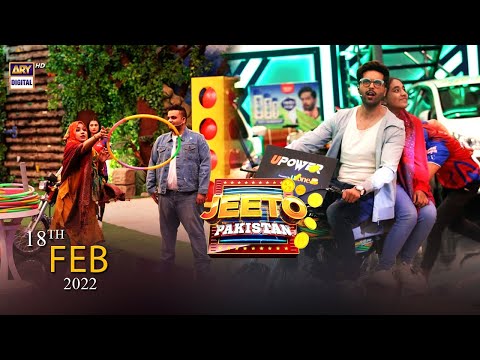 Jeeto Pakistan — Jeeto Pakistan | Fahad Mustafa