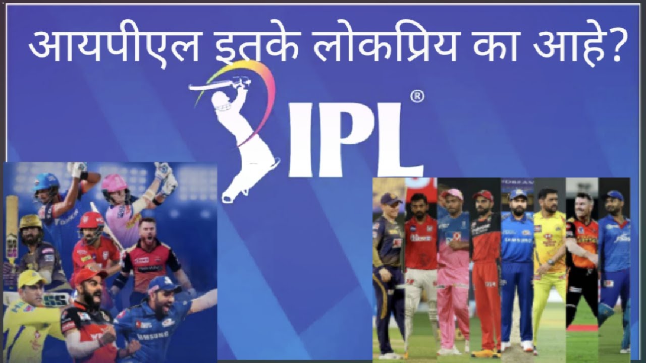 Why ipl is so popular? # ipl