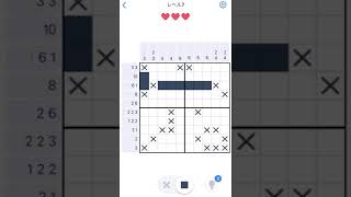 【Nonogram.com】Level.7