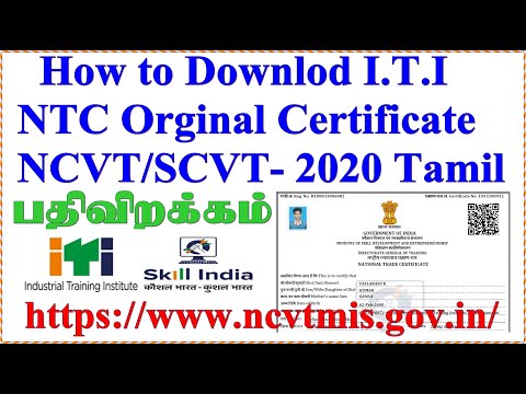 ITI ncvt certificate download 2020 NTC certificate download in  tamil iti annaul marksheet NCVT MIS