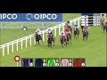 Memorable Races: The King George VI and Queen Elizabeth QIPCO Stakes