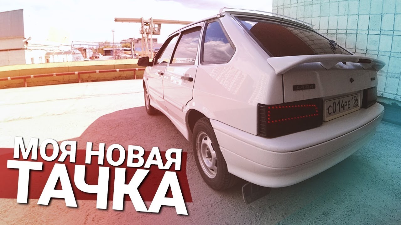 Корыто пола ваз 2114