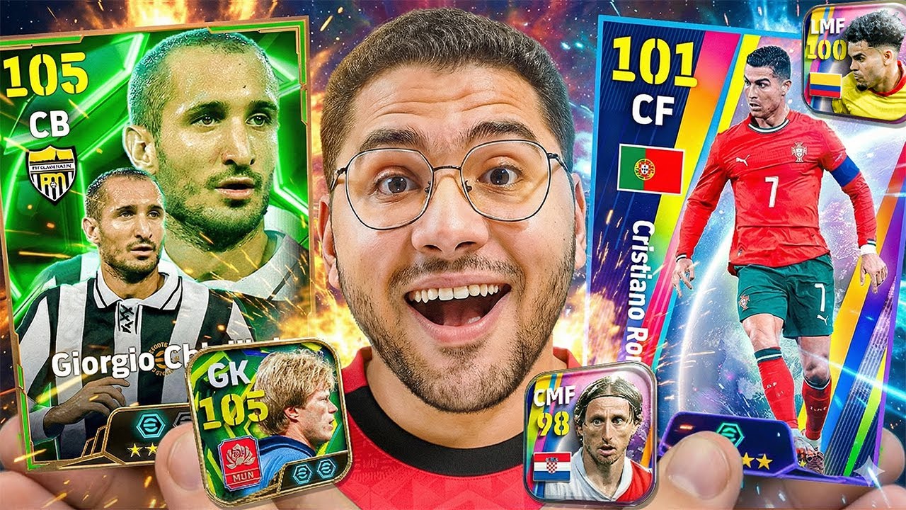 البحث عن الاسطورة كرستيانو رونالدو !! 🤯🔥 و رابط الكنز ينفجر من جديد 😍☠️ || eFootball 26