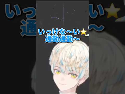 バ先に向かうまでで迷子になり、隠し要素を偶然2つも見つける緋八マナ　#にじさんじ #にじさんじ切り抜き 　#緋八マナ