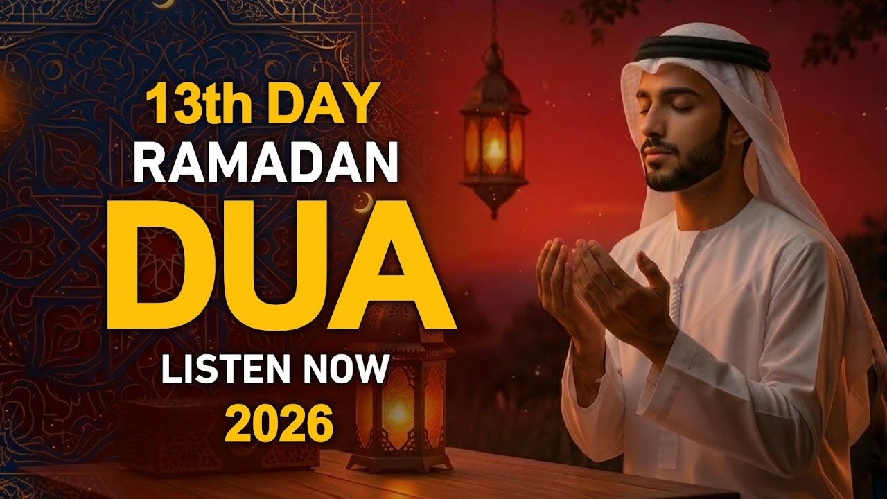Ramadan Dua 2026 | Most Powerful Dua For 13th Day | (LISTEN NOW) | Sheikh Alaa Aqel