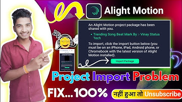 an alight motion project package has been shared with you || project import problem solve