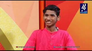 Baalasuryan episode  154  Advaith Krishnan