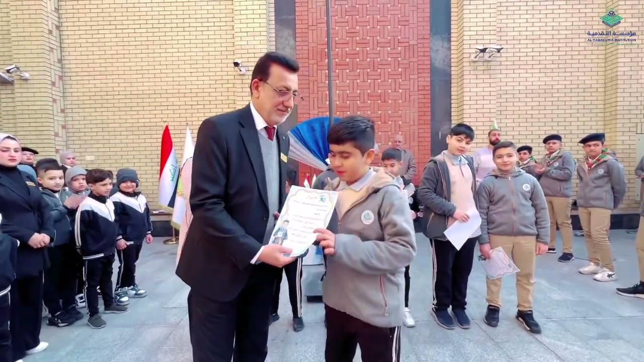 تكريم التلاميذ والطلبة المتفوقين